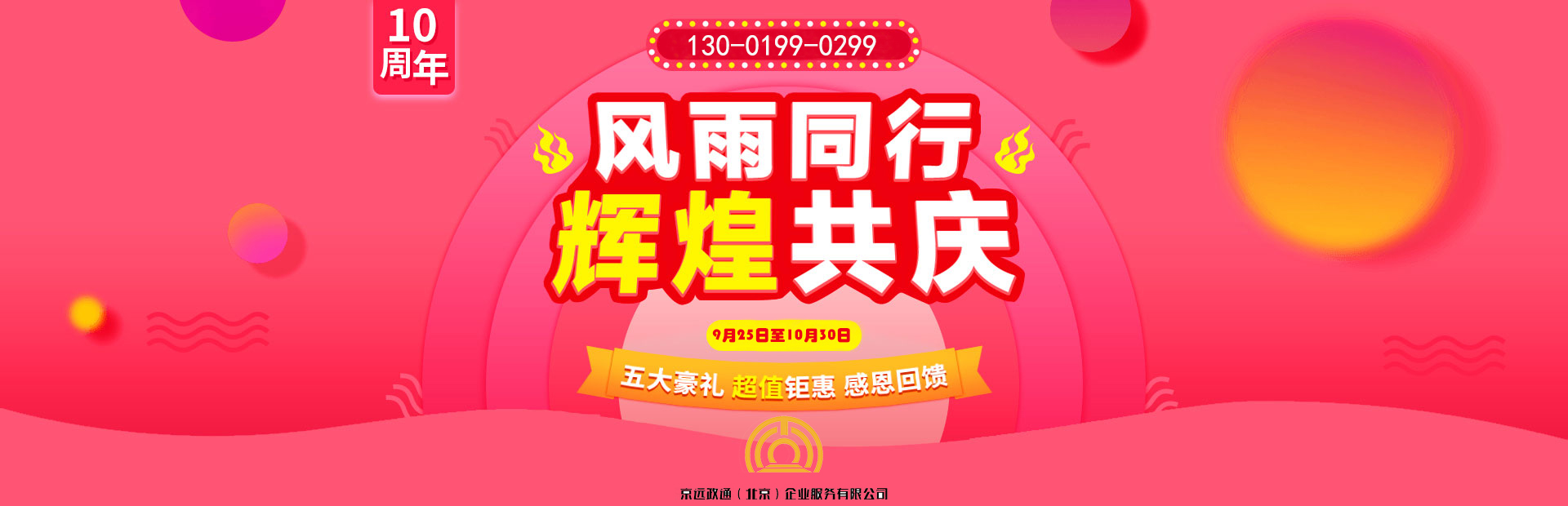 1570693773-15706929780
